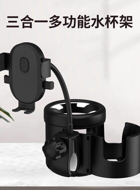 bee6/5/3UPPAbaby婴儿推车杯架