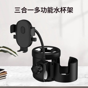 bee6/5/3婴儿推车杯架二合一双杯奶瓶架UPPAbaby水杯水壶架cybex