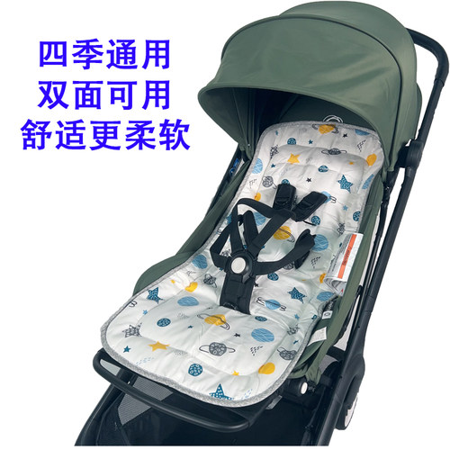 butterfly小蝴蝶四季可用棉垫