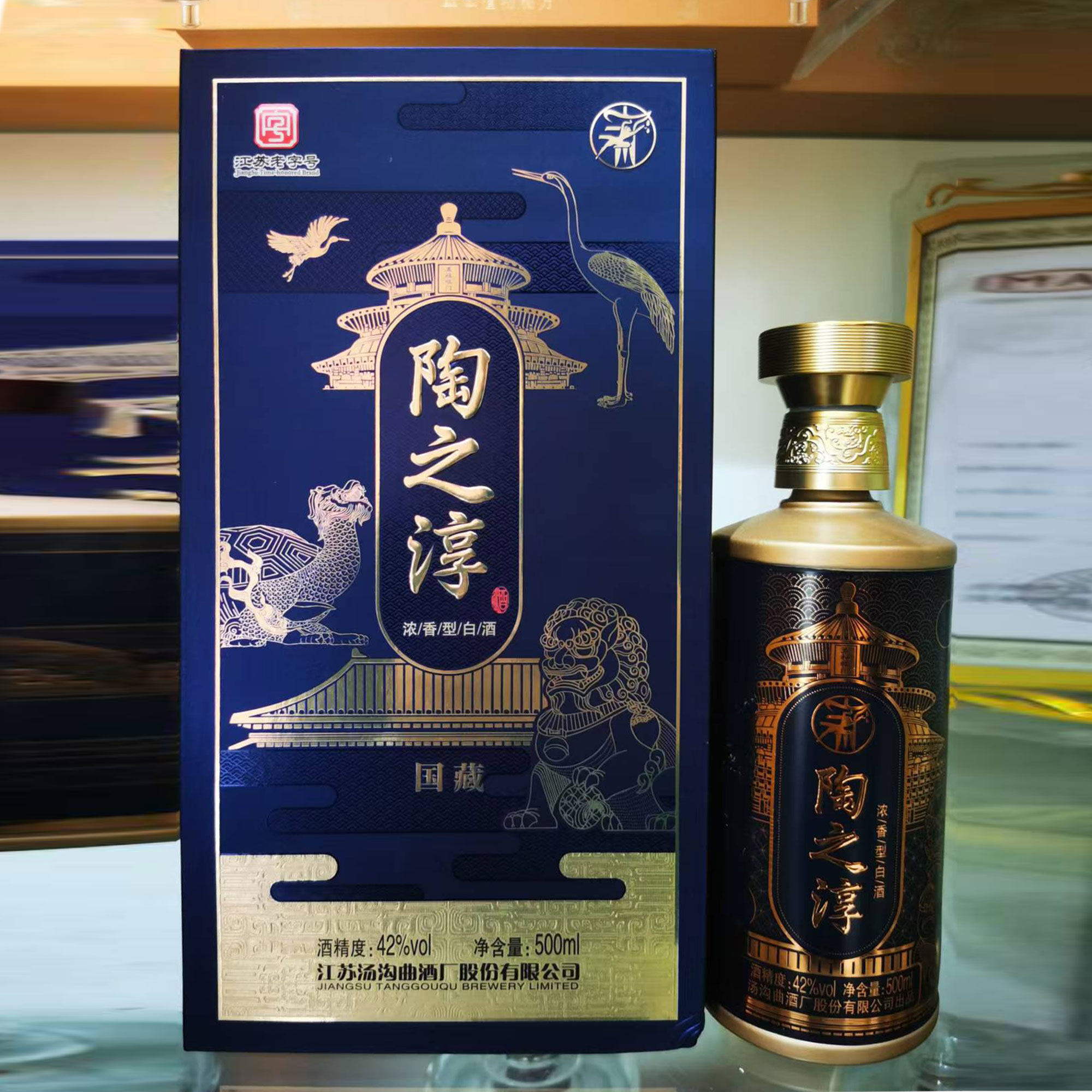 陶之醇42度500ml浓香型白酒纯粮食高粱老酒特价汤沟镇曲酒厂