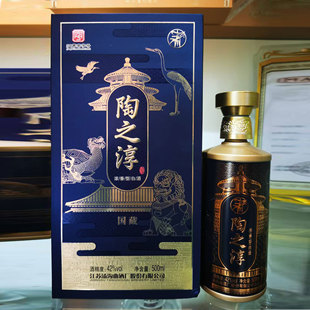 陶之醇42度500ml浓香型白酒纯粮食高粱老酒特价汤沟镇曲酒厂