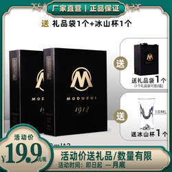 1912包邮试饮纯粮食高粱浓香型白酒42度230ml库存老酒小瓶酒汤沟