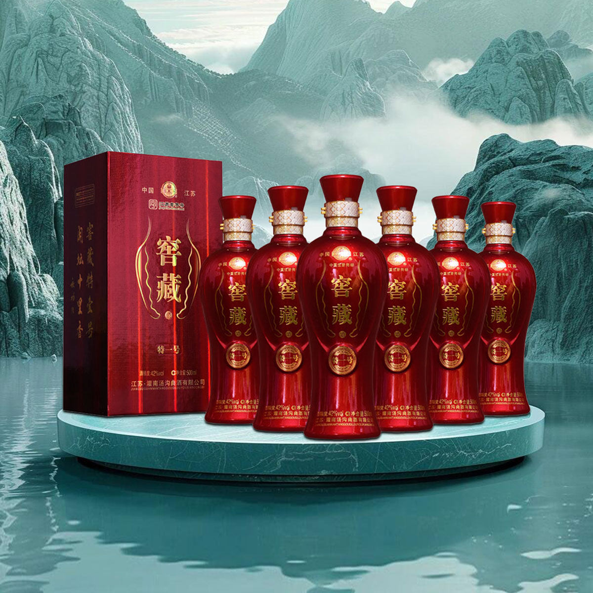 包邮整箱窖藏特一号42度6瓶浓香型白酒粮食高粱老酒汤沟镇