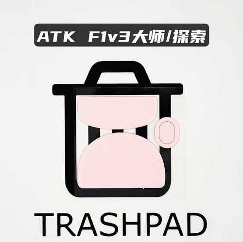 ATK 烈空 F1V3 大师/探索鼠标脚贴特氟龙