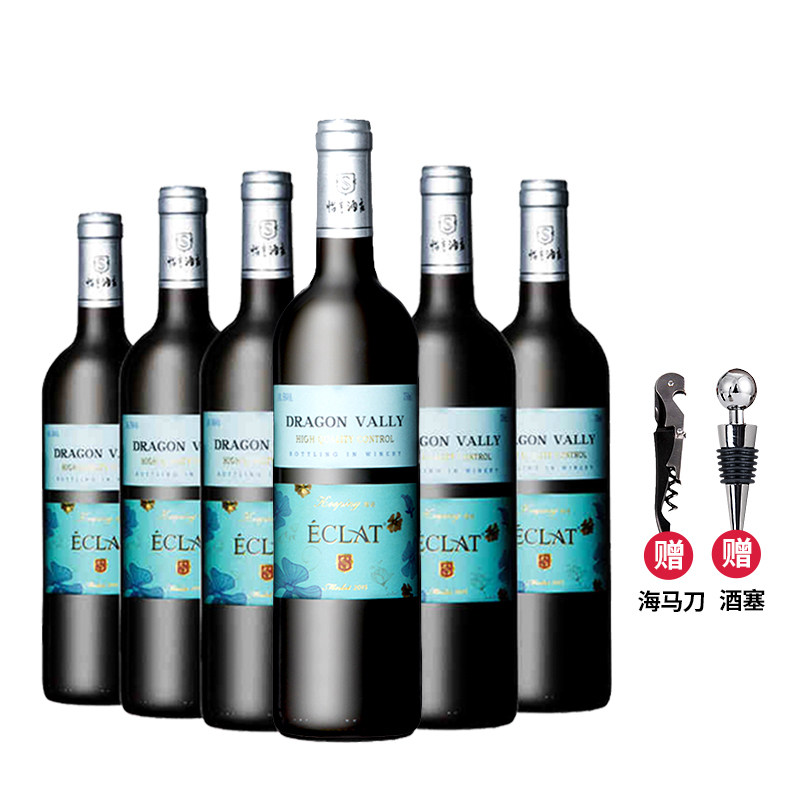 怡亨紅酒幹紅葡萄酒6支裝整箱唯諾美樂婚慶商務宴會酒包郵在類目 酒類, 葡萄酒（新）, 幹紅靜態葡萄酒中 - 來自Buy2taobao.com提供專業的淘寶代購服務