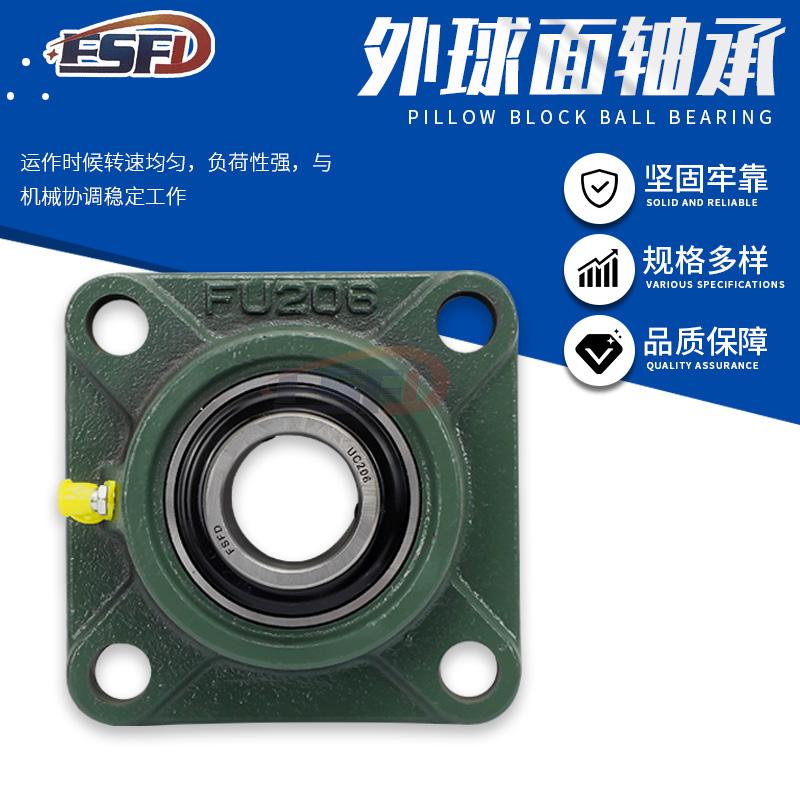UCFU206方形轴承固定座
