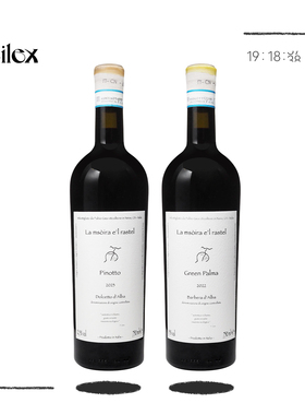 自然酒-意大利稀缺酒庄直采新品Fabio Gea狂人发飙鸡干红葡萄酒