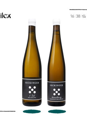 自然酒-德国Seckinger五筒酒庄高级芝麻香一桃雷司令干白葡萄酒