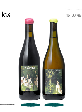 自然酒-法国Lestignac 极乐人间红葡萄酒/风雨过后半甜白葡萄酒