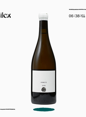 自然酒-法国Lestignac COMETE 彗星干白葡萄酒兰斯汀酒庄长相思