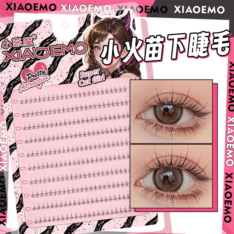 小恶魔小火苗透明梗下睫毛分段式太阳花单簇短款眼睫毛下眼毛