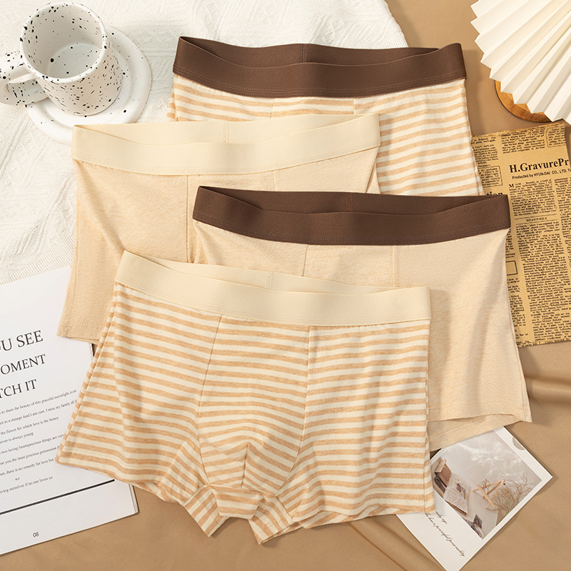 7A级抗菌无染色彩棉平角男士内裤