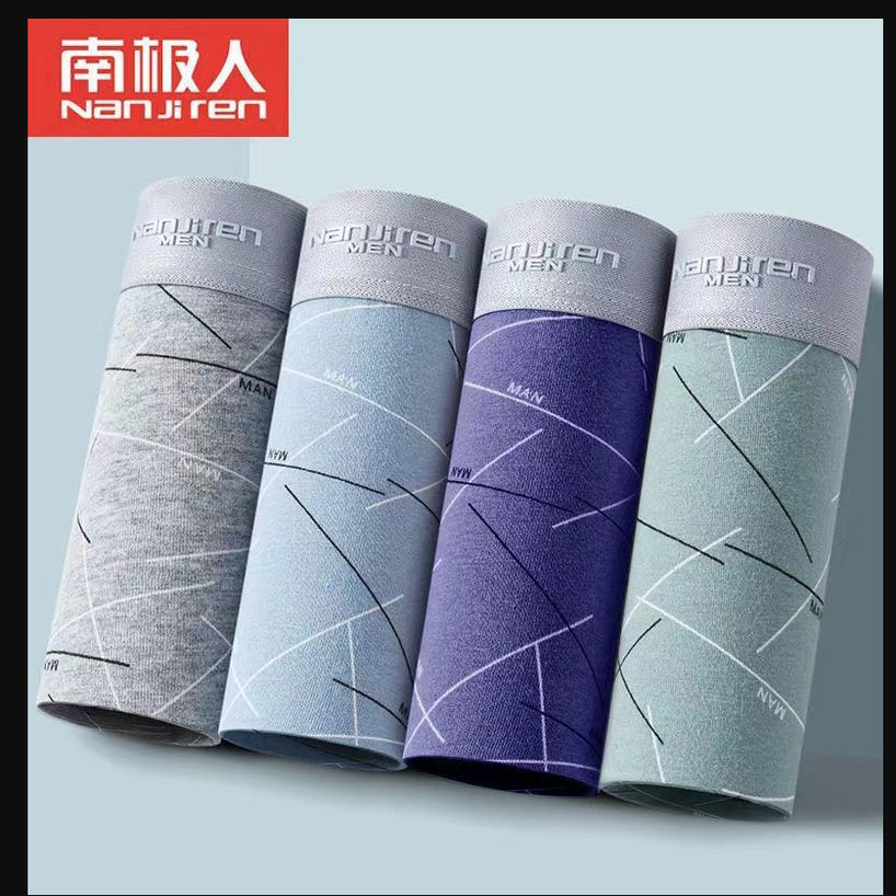 南极人纯棉内裤男十大品牌性感纯欲男式日式抑菌高档男生四季男士