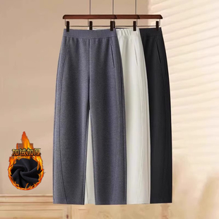 镰刀休闲阔腿裤 清仓捡漏～加绒加厚灰色高端香蕉裤 女秋冬显瘦窄版