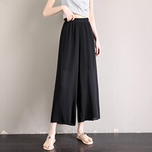 雪纺阔腿裤女夏季薄款高腰垂感显瘦宽松七分小个子休闲冰丝九分裤