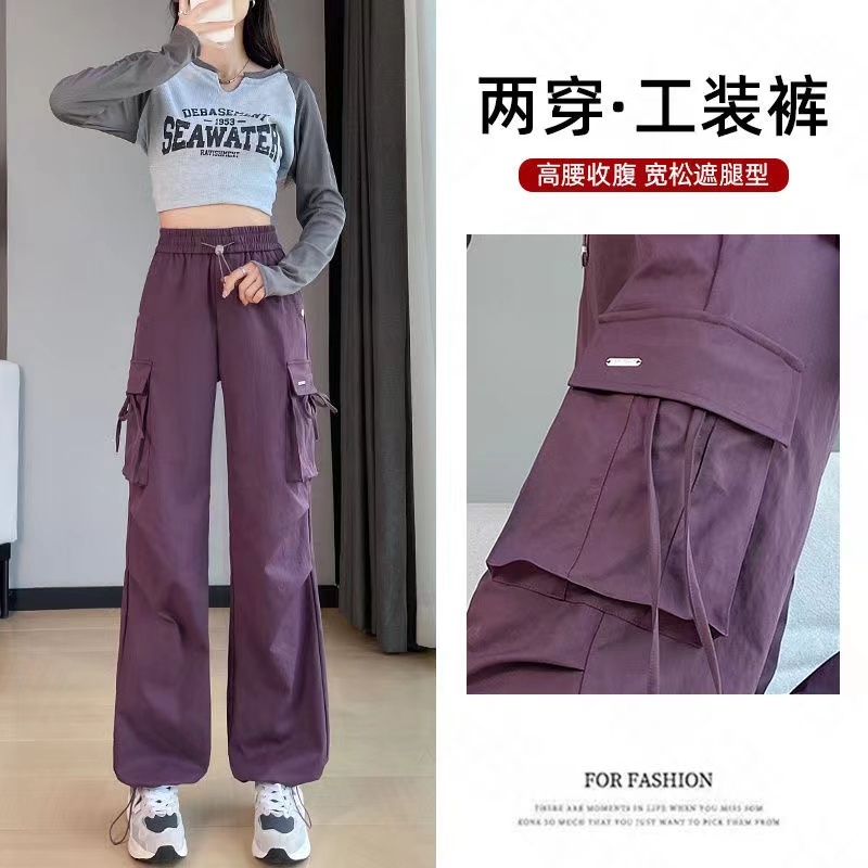 美式抽绳束脚阔腿工装裤女
