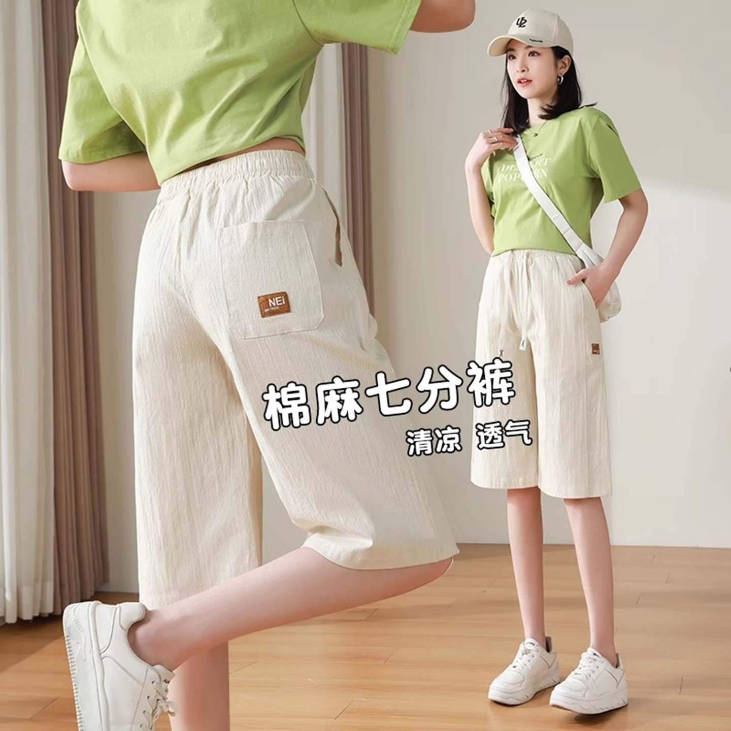 大码棉麻七分裤女夏季薄款裤子2025新款高腰显瘦休闲直筒短裤中裤