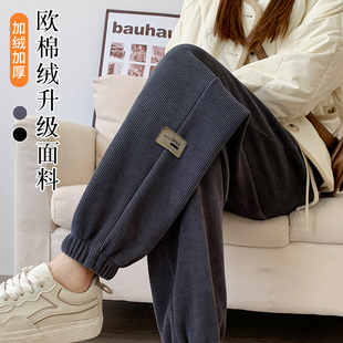 子休闲灯笼卫裤 运动裤 小个子束脚灯芯绒裤 加绒秋冬新款 女春秋爆款