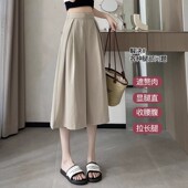 七分裙裤 女夏季 薄款 清仓捡漏 高腰垂感休闲显瘦八分冰丝阔腿裤 裙