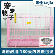 乐佳狗笼猫笼小型犬折叠狗笼子猫笼子泰迪笼子围栏中型室内带厕所