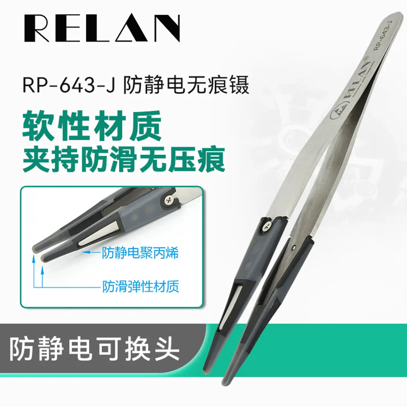 防滑不划花防静电光学镜片软头镊子半导体晶圆硅片夹硅胶镊,五金/工具,其它夹持类工具,淘宝优惠券,粉丝福利购,淘宝优惠卷