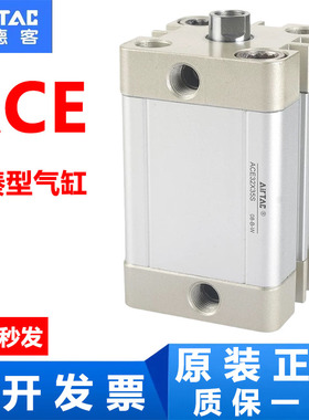亚德客正品紧凑型气缸ACE12/16/20/25/32/40/50X10X20X30X50X100S