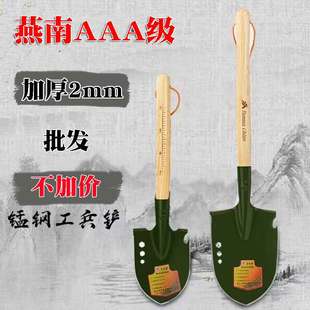 加厚锰钢多功能工兵铲车载铁锹挖土铲子户外特硬露营工具兵工铲