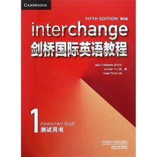 著 文教 新西兰 Jack 理查兹 第5版 杰克·C. 外语－实用英语 测试用书1 Richards等 剑桥国际英语教程