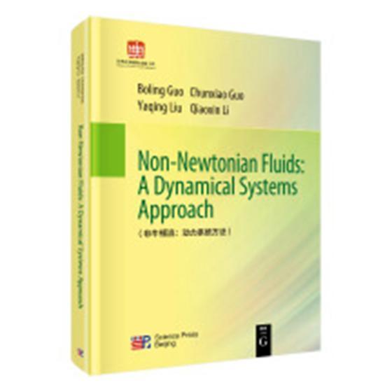 书籍正版 非牛顿流:动力系统方法:a dynamical systems approach  Science press 自然科学 9787030595584
