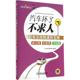 社 陆江舸 9787111474104 图书 汽摩维修 汽车坏了不求人 双色版 等 专业科技 机械工业出版