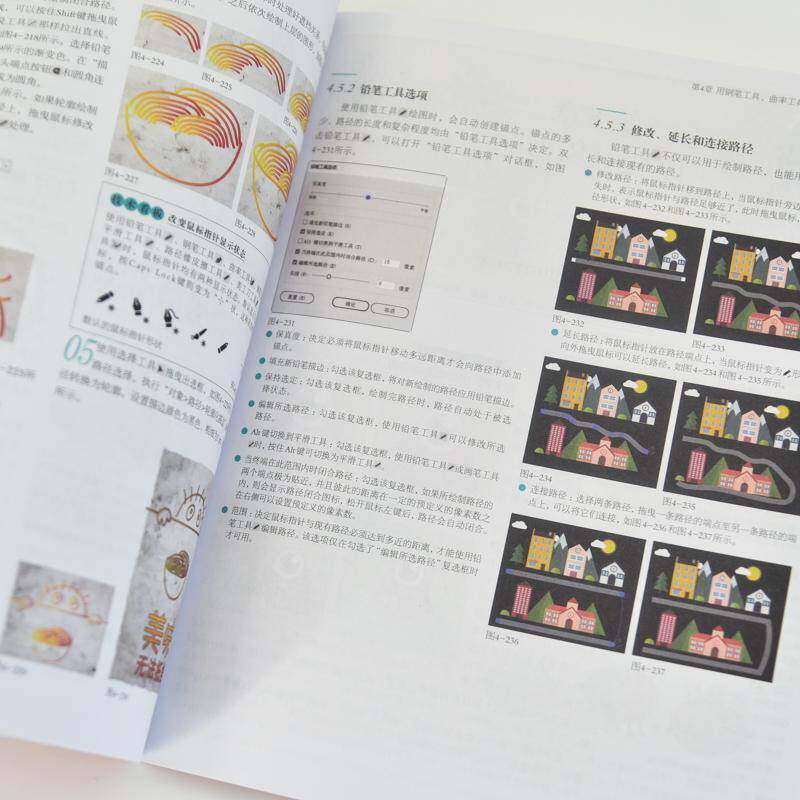 书籍正版 中文版Illustrator 2024自学教程 李金明李金蓉 人民邮电 计算机与网络 9787115661678