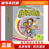 拼读乐园儿童版教学卡片(1B)(升级版)(点读版) 克莱尔·赛尔比（Claire Selby） 外语教学与研究出版社 新华书店正版