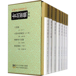 古刻新韵.经典 民间工艺