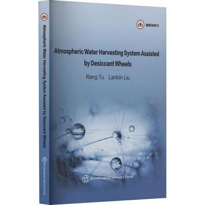 书籍正版 Atmospheric water harvesting system assisted by desiccant wheels  冶金工业出版社 工业技术 9787502497385