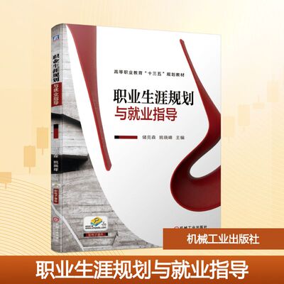 钢结构设计原理(第2版普通高等教育十三五土木工程系列规划教材)大中专理科机械