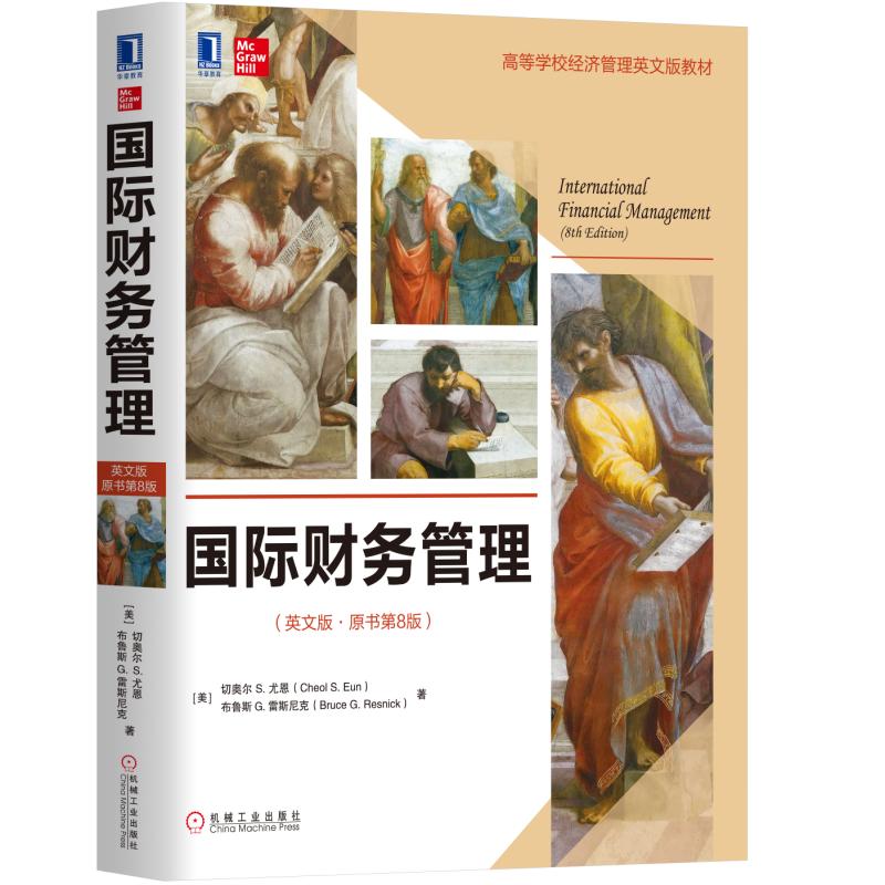 international financial management English version.The original book version 8)/(beautiful)Kai er S. Ewan:[beautiful]Kai er S. Ewan( CheolS.Eun )Bruce G. Resnick( BruceG.Resnick ) Thein the Books/Magazine/Newspaper , Management , Financial Management  category - from Buy2taobao.com to provide professional Taobao agent buy service