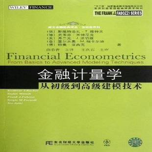 社 9787565407314 from advanced 斯维特洛扎·维特夫等 从初级到建模技术 basics 经济 书籍正版 东北财经大学出版 金融计量学