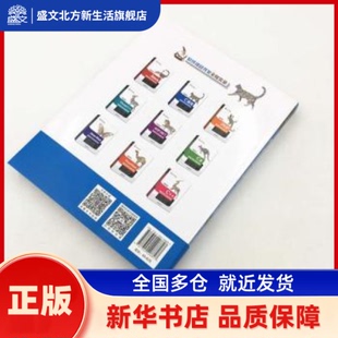 C语言项目开发全程实录 明日科技编著 清华大学出版社 新华书店正版