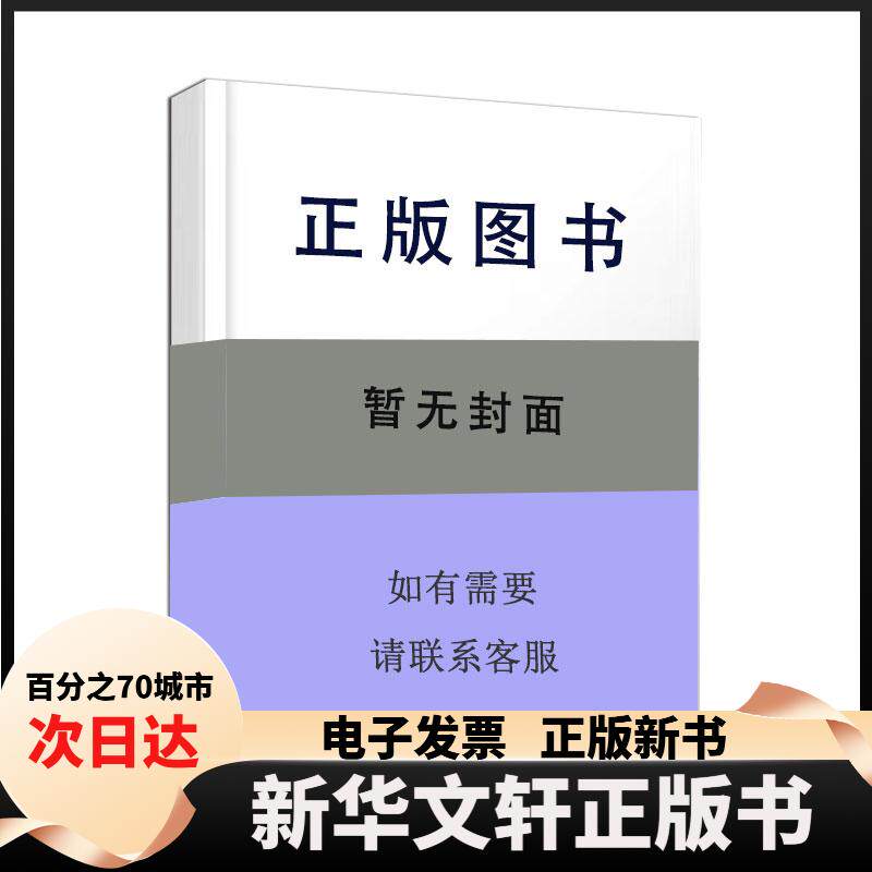 【新华书店】 2018年8月新书《大全集》彩图珍藏版 全6册 塑封装 适合2年级以上 云凡 吉林文史出版社
