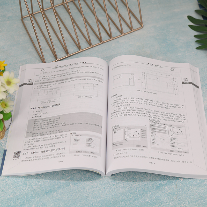 AutoCAD 2022中文版家具设计从入门到精通 CAD/CAM/CAE技术联盟 编 图形图像 专业科技 清华大学出版社 9787302621218 图书