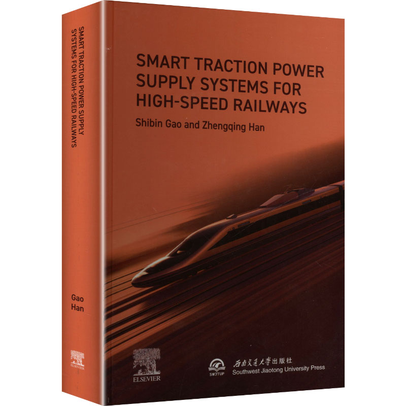 高速铁路智能牵引供电系统：SMART　TRACTION　POWER　SUPPLY　SYSTEMS　FOR　HIGH-SPEED　RAILWAY交通运输