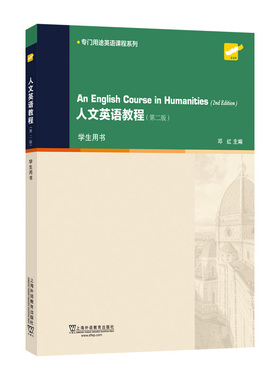 【当当图书】保险英语/专门用途英语课程系列  [English for Insurance Professionals]引进9787544651349新华书店正版