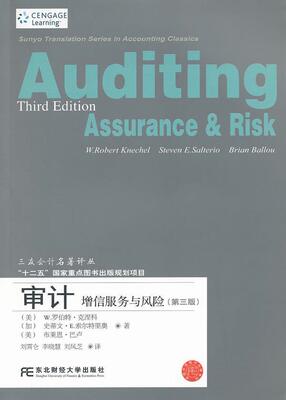 书籍正版 审计:增信服务与风险:assurance & risk 罗伯特·克涅科 东北财经大学出版社 经济 9787565404191