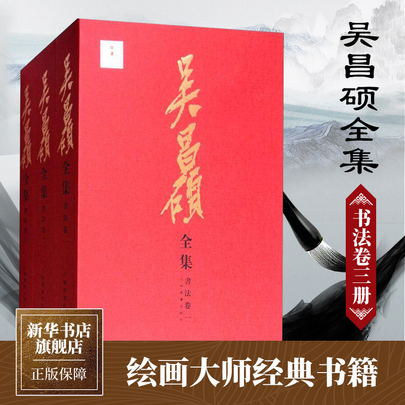 新华书店旗舰店 全国三仓发货70%城市次日达