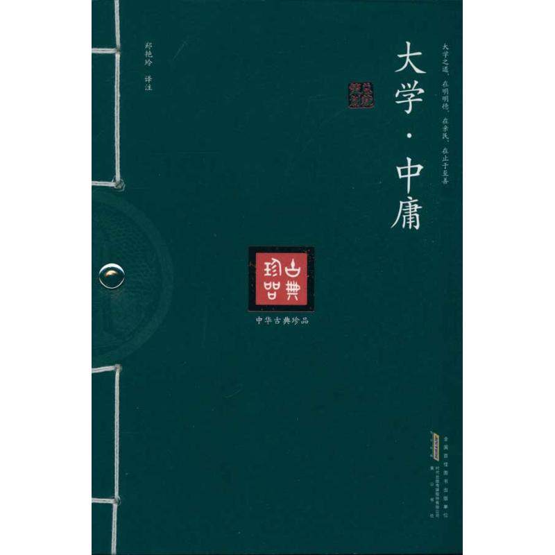 University.Moderation Zeng Shen Book China Classic novel poetry literature Huangshan Publishing House booksin the Books/Magazine/Newspaper , Literature , Chinese ancient poetry  category - from Buy2taobao.com to provide professional Taobao agent buy service