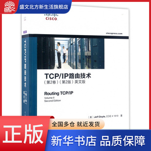IP路由技术 TCP 精 英文版 第2卷第2版