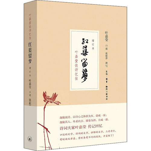 读书名言价格 读书名言图片 星期三