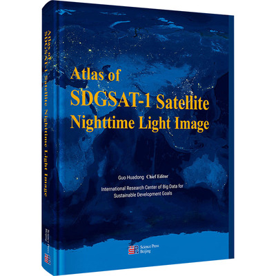 Atlas of SDGSAT-1 Satellite Nighttime Li通讯