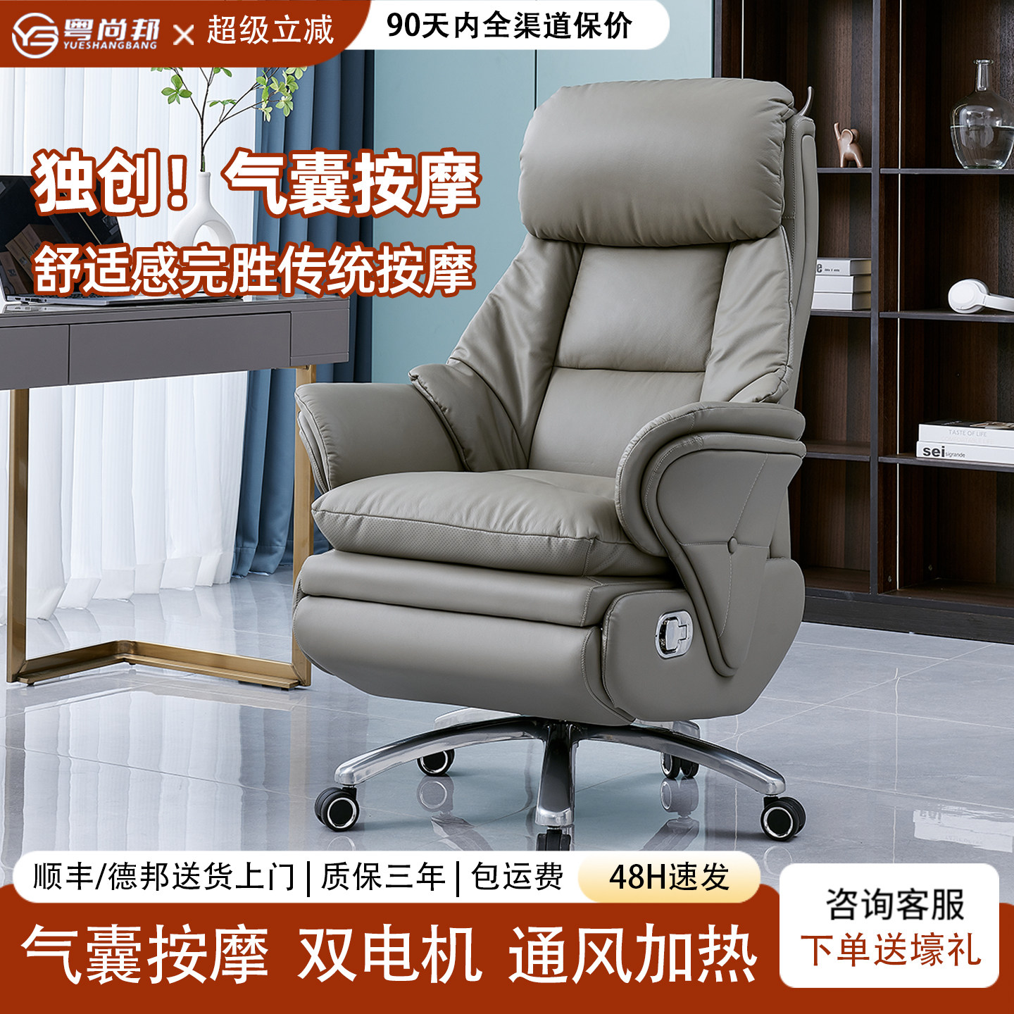 真皮电脑椅家用舒适电动老板椅办公室高端商务办公椅可躺椅子午睡