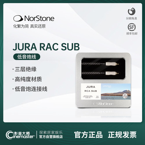 高品质 低音炮专用同轴线材